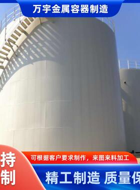 沥油青热储罐导热沥青罐大型非标定制工业储存立式加罐防腐储罐
