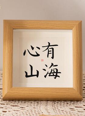 ins卡通油画框中空相框摆台迷你正方形小画框4寸木质DIY框架