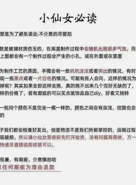DIY盘扣扣子旗袍玉石服装纽扣