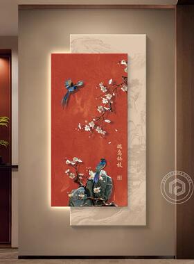 喜上枝头宋代美学新中式入户玄关装饰画花鸟壁灯过道走廊尽头挂画