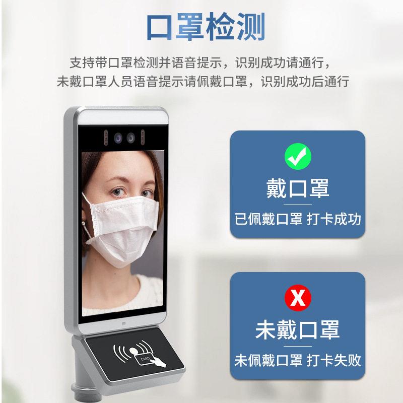Support secondary development of 8-inch face recognition attendance access control touch screen wireless identity verification all-in-one machine