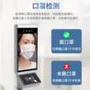 Support secondary development of 8-inch face recognition attendance access control touch screen wireless identity verification all-in-one machine
