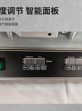 甲骨文仙贝机鲜虾鱿鱼压薄饼机海鲜化石饼机全自动电加热煎饼烤饼