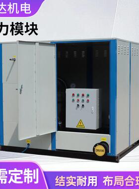 智能水力模块一体化冷热循环水泵集成供水设备暖通机组水力模块