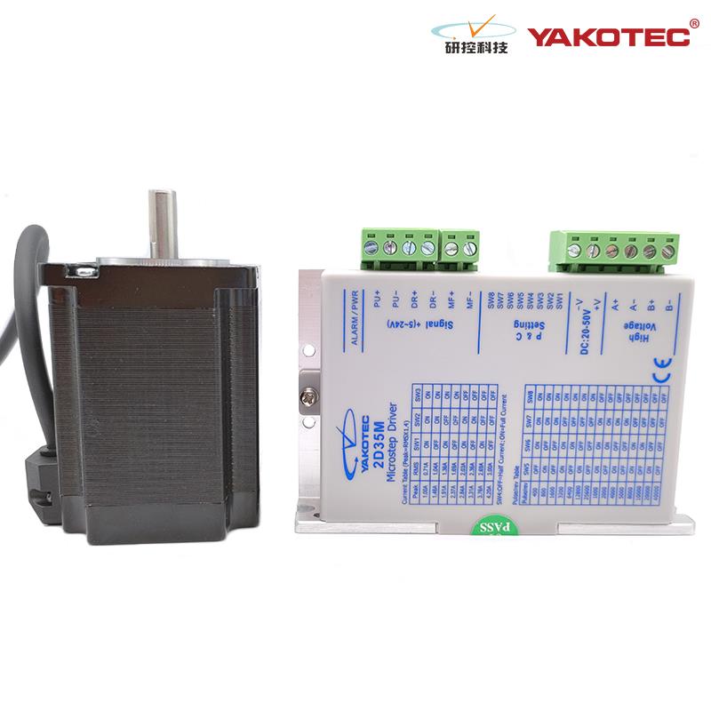 研控57步进电机YK57HB76-03A YK57XQ76-4008A YK57HB76-04A 2D35M - 图0