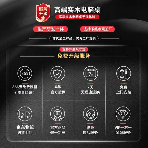 实木双人电脑桌台式工作台两人长桌子家用电竞桌简约卧室大板书桌 - 图0