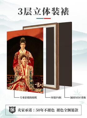 定制婚纱照相框放大挂墙洗照片加全家福相片打印主床头结婚照制作