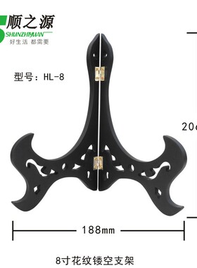 盘子支架瓷盘托架装饰画普洱茶饼架子碟盘展示架摆件仿木底座