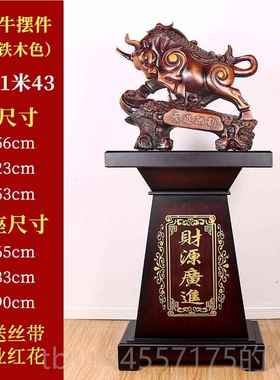 正品摆件仿铜落牛地公司上市市开业乔迁礼牛品酒店公室办大厅装饰