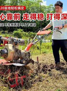 四驱柴油微耕机轻型山地4驱旋耕机大马力水田耕地机农用