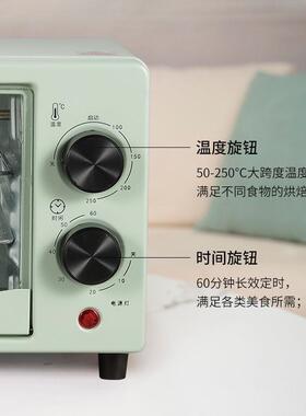 爆款迷你烤箱家用烤炉双层多功能小型宿舍新款电烤箱烤地瓜蛋挞