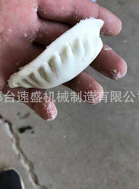 小型商用水饺机咖喱饺萨莫萨饺子成型机80型100型出口饺子机厂家