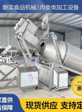 不锈钢液压升降滚揉机商用炸鸡鸡腿滚筒拌料机真空变频腌制重机