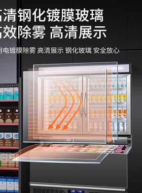 便利店冰柜子母柜商用冷冻柜冷藏冷冻一体展示柜饮料雪糕柜