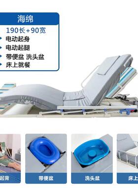 正品电动起身器卧床靠背助器升力降床上转垫电动起床起背旋护理辅