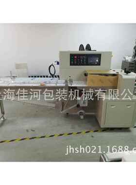 厂家供应枕式包装机全自动饼干面包雪饼点心枕式包装机