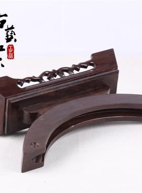 黑檀平安扣玉石架子摆件实木架瓷盘雕刻底座普洱茶工艺品红木托架