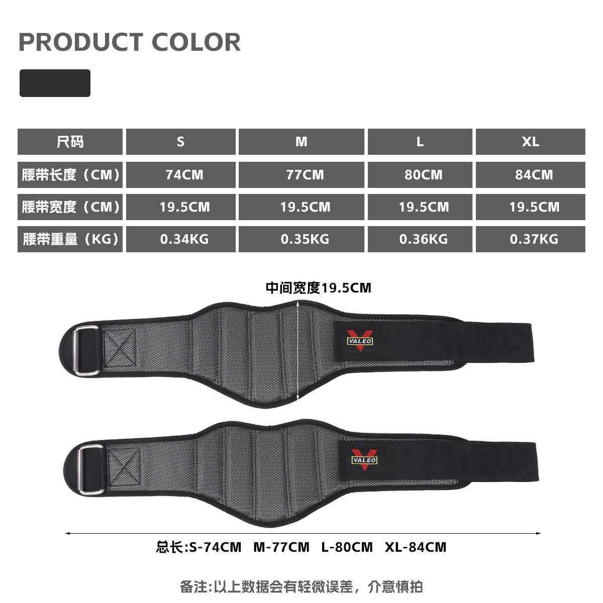 男女健身运动护腰带腰间盘突出保护深蹲硬拉力量举护腰带批发,淘宝优惠券,粉丝福利购,淘宝优惠卷