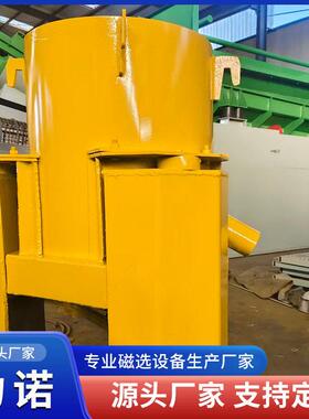 沙金矿使用的小型球磨机30型离心机配套鼓动溜槽