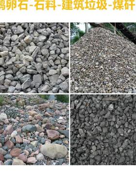 移动英石制砂机小型动建破筑垃移圾移动ZP-120碎站河流石瓷砖破石