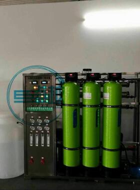 反渗透超纯水设备、EDI超纯水设备