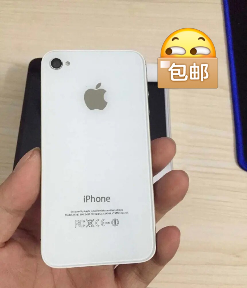 Iphone4裱 新人首单立减十元 22年7月 淘宝海外