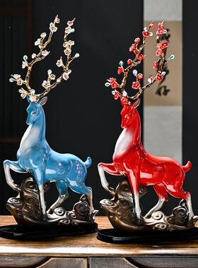 承泛梅花鹿招财摆件陶瓷家居房间玄关办公室桌面装饰品结婚礼物品