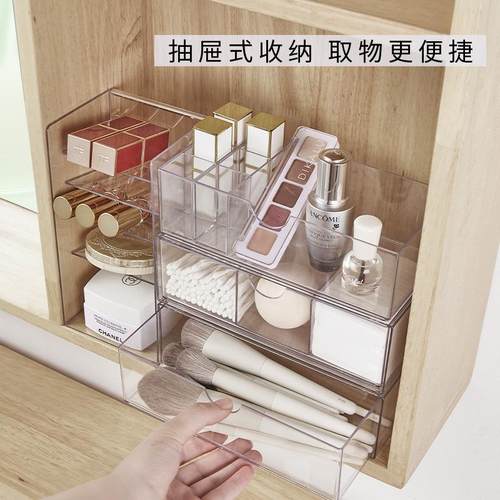 镜柜斜口收纳盒洗手间洗漱台收纳盒眼影护肤品浴室分层置物架面霜 - 图2