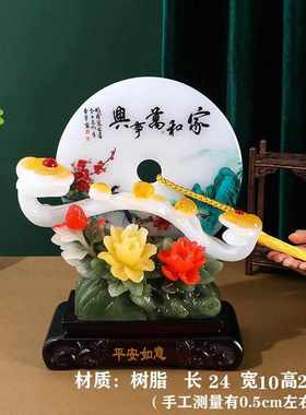 祥安阁八方皆财平安扣摆件万事如意客厅玄关电视柜搬新家乔迁礼物