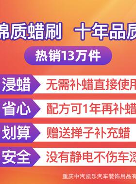 D3汽车除尘子折叠蜡刷洗车刷擦车油拖掸把扫车掸旋清灰洁XHY698mg