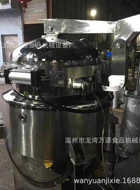 厂家生产不锈钢电加热蒸煮锅温蒸煮锅骨头汤设备