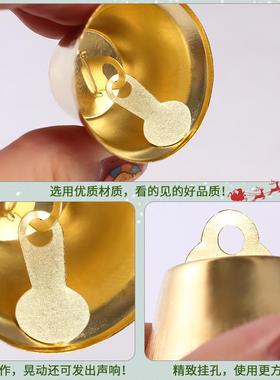 按包圣诞铃铛10-50钟形喇叭铃铛挂件小吊饰配件开口铃铛