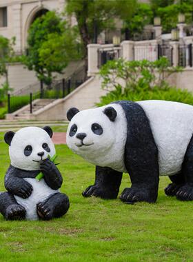 户外园林装饰彷真熊猫摆件公园花园景观草地玻璃钢动物小品雕塑