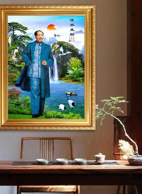 网红毛主席流画像客厅墙画竖版水生财风壁景画框挂画全毛泽东身带