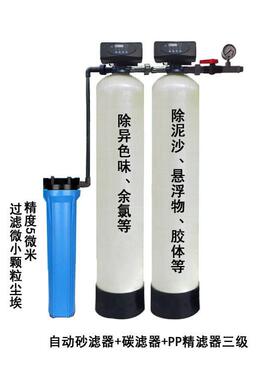 黄水克星农村地下水井水过滤器除铁锰泥沙工业水处理过滤多介质