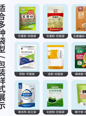给袋式粉末液体旋转包装机小型四工位包装机给袋机包装机
