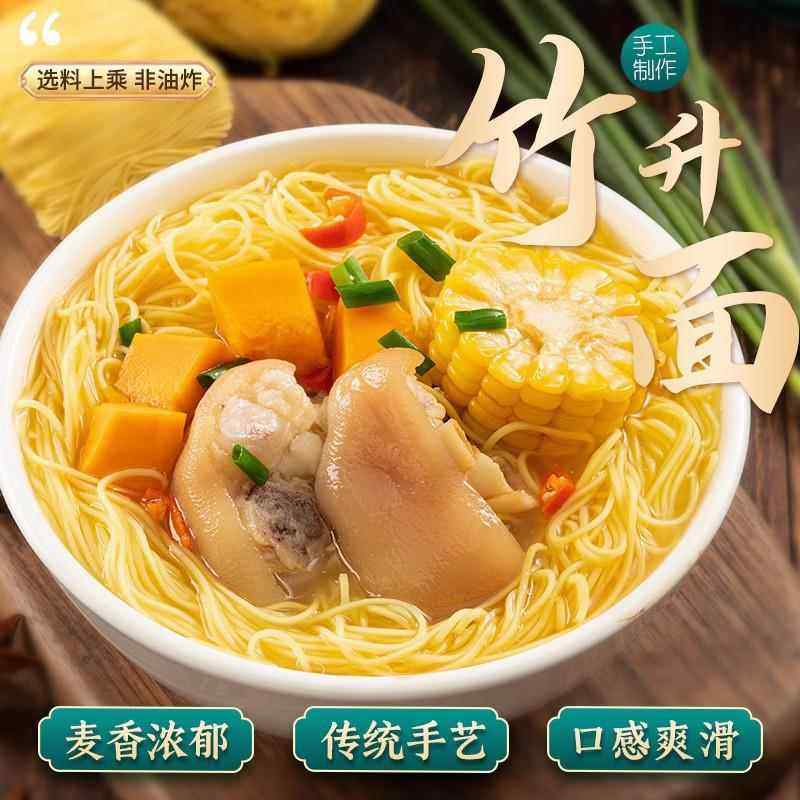 广东港式竹升面挂面手工生面一箱整箱早餐面食云吞面鸡蛋面条,淘宝优惠券,粉丝福利购,淘宝优惠卷