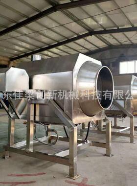 板栗开心果滚筒炒锅辣椒滚筒炒锅