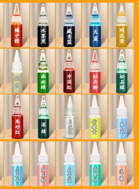 漆扇颜料专用材料包套装diy大漆颜料空白团扇漂漆摆摊专用腰果漆