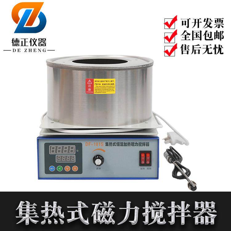 Heat collecting magnetic stirrer DF-101T type 15L capacity stirrer digital display constant temperature intelligent magnetic stirrer