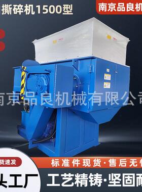 轴撕碎机双轴纸箱生活垃圾金属塑料木料小型破碎机橡胶粉碎机