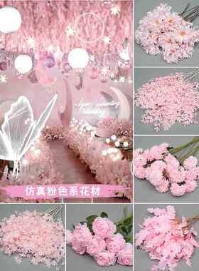 10枝装粉色彷真花婚庆绢花婚礼布置背景插花花束单枝花商场家居花