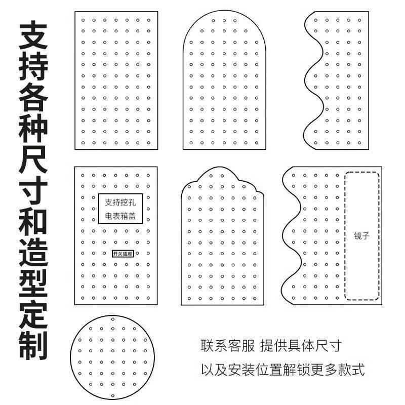 Solid wood hole board decorative storage rack custom entry entrance wall display rack desk background wall storage rack