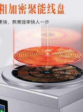 鼎旺达平面矮汤炉厨房设备饭店卤煮煲汤炉15KW商用单头电磁低汤灶