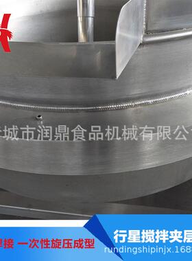 怪味豆炒燃气加热自动润鼎翻锅 酱料厂专用炒料机 笋干胡炒酱可倾