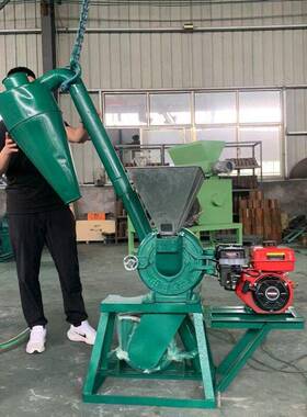 300型辣椒面粉碎机八角孜然齿盘打粉机自吸式五谷杂粮磨粉机