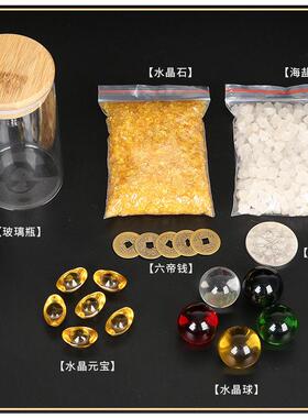 安仁水瓶饰品玻璃瓶马桶西北床边朝西龙银五黄二黑安仁水