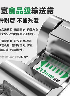 冠霆MAGA-102切菜机商用多功能动自土豆切切丁丝全机不锈钢食堂蔬