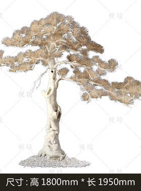 仿真松树迎客松造型树室内造景装饰枯树酒店大堂软装创意落地摆件