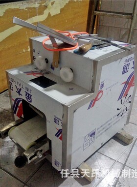 外贸工厂机新型仿工饺子皮小型504家子用压饺皮机全自动饺子皮手